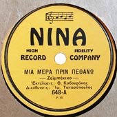 Nina 648